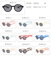 Baby Silical Gel Glasses